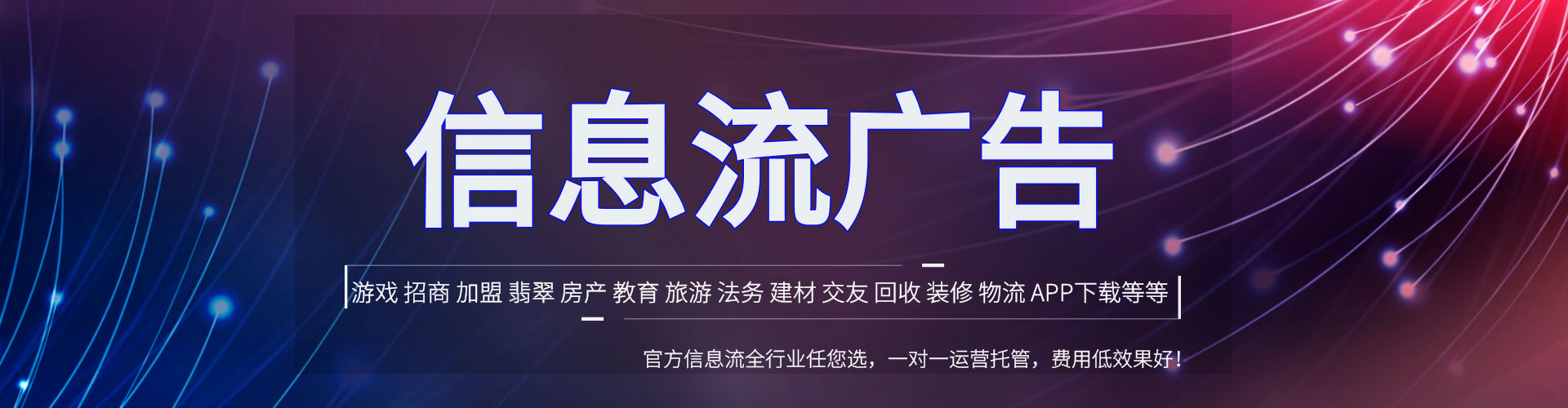 红寺堡推广开户